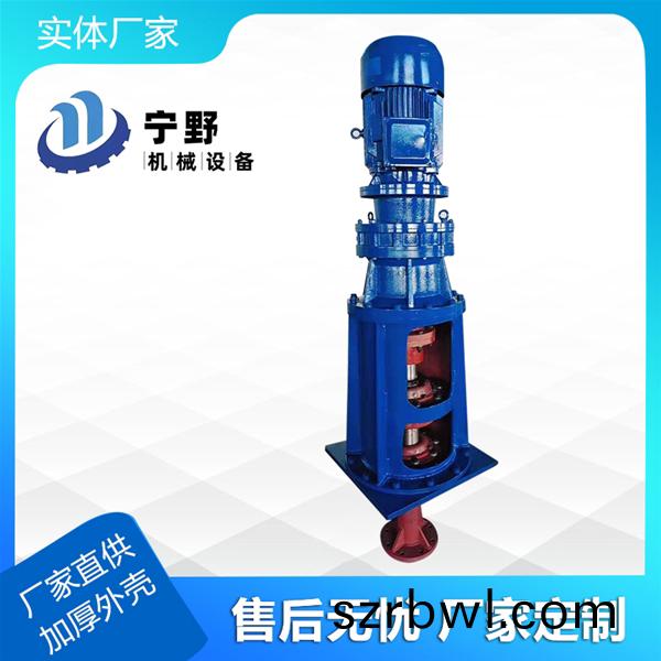 立(li)式(shi)攪(jiao)拌(ban)器廠(chǎng)(chang)傢(jia)分(fen)析立式攪(jiao)拌(ban)器(qi)連接方式分哪(na)幾(ji)種