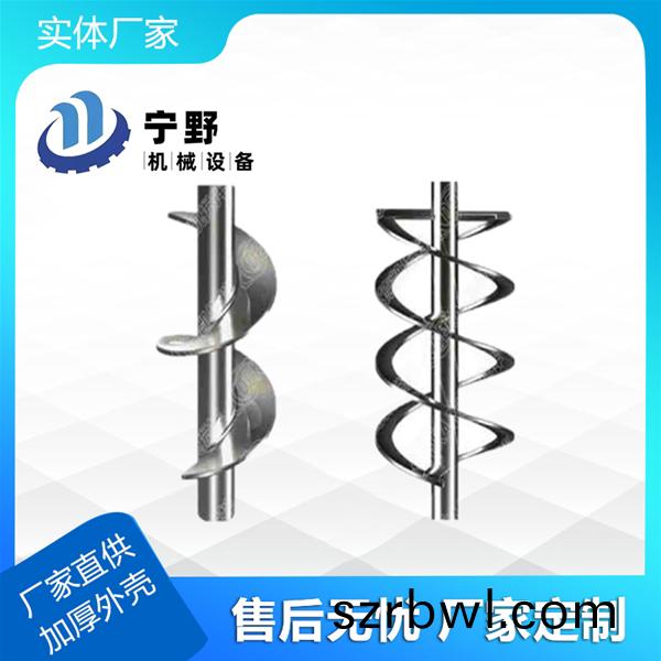 攪拌(ban)設(shè)(she)備(bei)