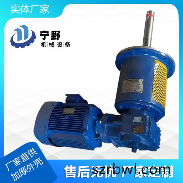 側(cè)攪(jiao)拌器