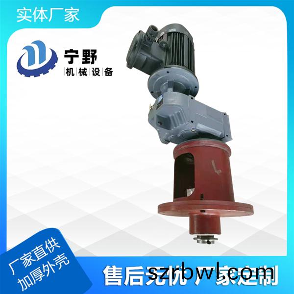側(cè)(ce)攪(jiao)拌(ban)器