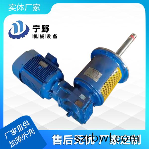 側(cè)攪拌(ban)器